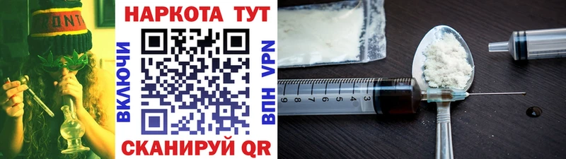 Кетамин Старая Русса