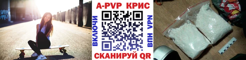 Alpha-PVP VHQ Купить закладки Старая Русса