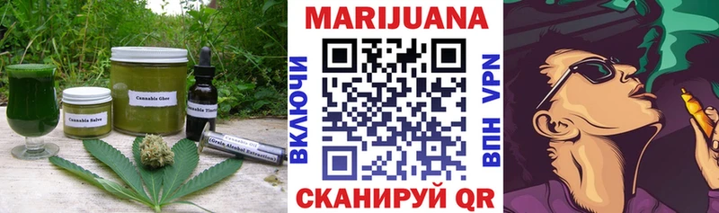 Печенье с ТГК конопля  Купить  Старая Русса 