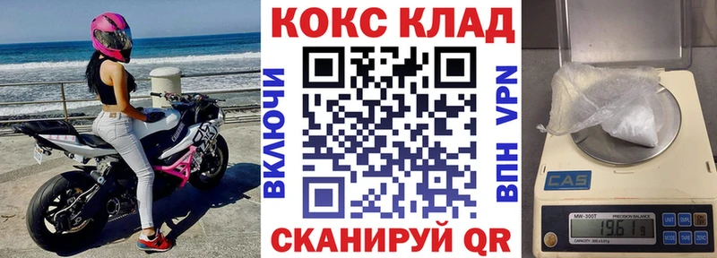 Купить закладки  Старая Русса  Кокаин 98% 