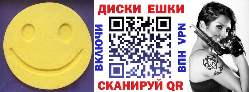Купить  Старая Русса  Экстази 250 мг 