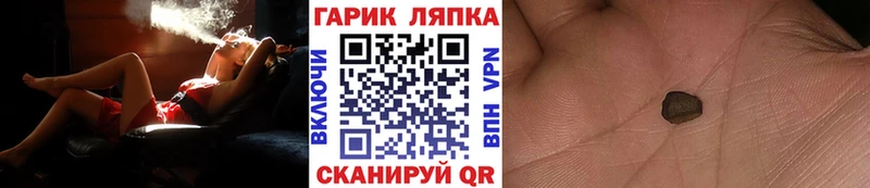 Купить  Старая Русса  Гашиш индика сатива 