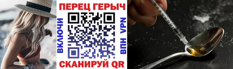 Героин VHQ  Купить  Старая Русса 
