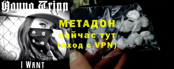 амфетамин Арсеньев