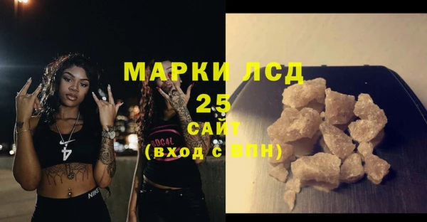 амфетамин Арсеньев