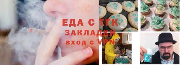 амфетамин Арсеньев