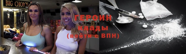 амфетамин Арсеньев