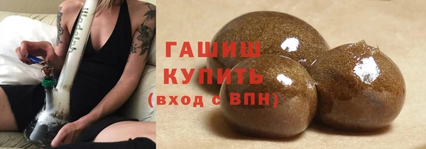 apvp Армянск