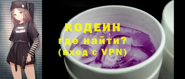 амфетамин Арсеньев
