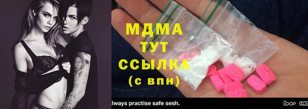 герыч Аркадак
