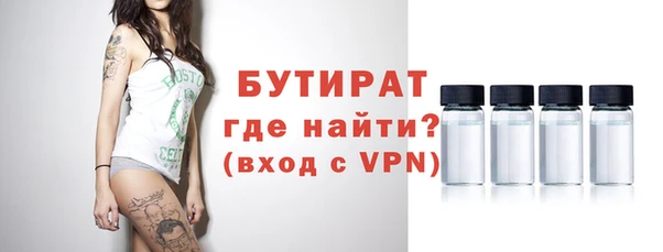 герыч Аркадак