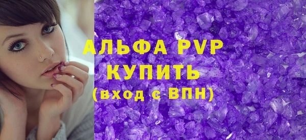 apvp Армянск