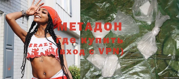 apvp Армянск