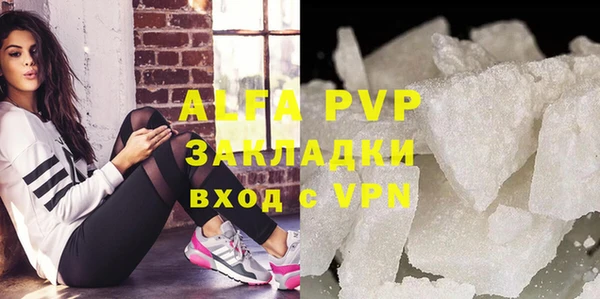 apvp Армянск