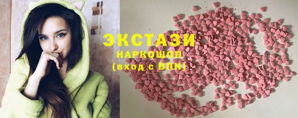 амфетамин Арсеньев