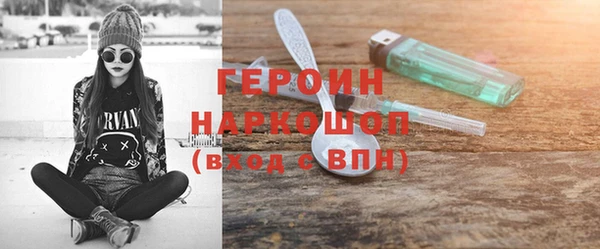 apvp Армянск