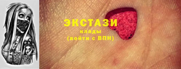 амфетамин Арсеньев