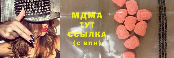 амфетамин Арсеньев