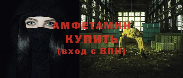амфетамин Арсеньев