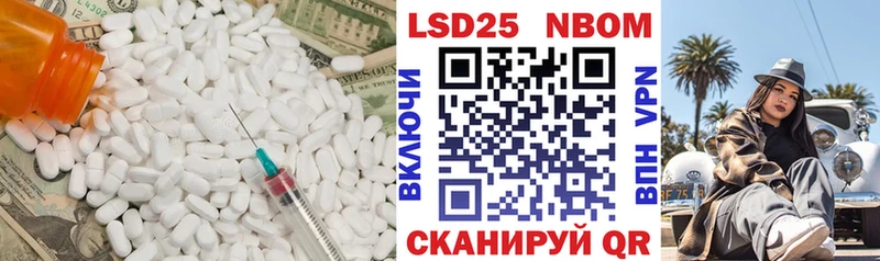 Купить где  Старая Русса  Лсд 25 экстази кислота 
