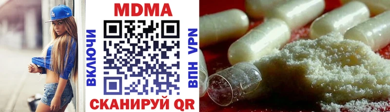 MDMA молли Купить где Старая Русса