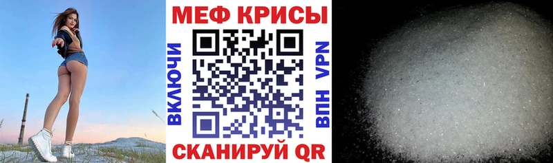 Купить  Старая Русса  Мефедрон мяу мяу 