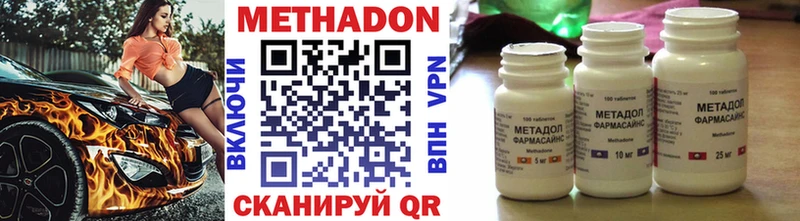 МЕТАДОН белоснежный  Купить где  Старая Русса 