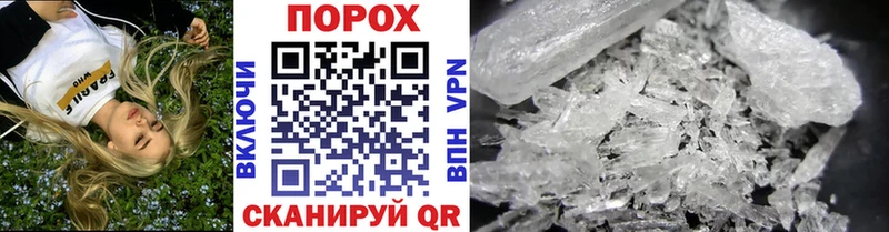 Купить где  Старая Русса  Первитин кристалл 