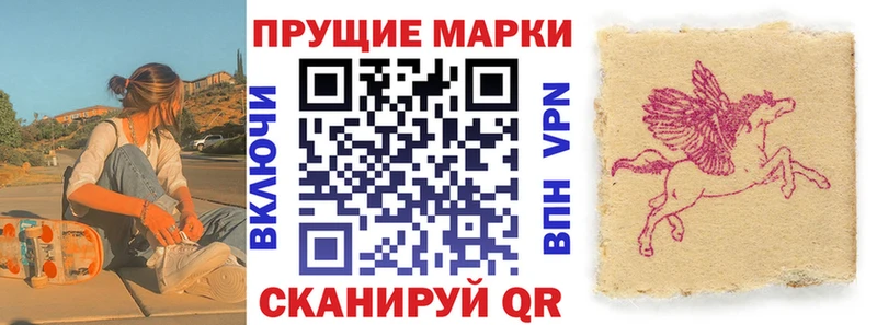 Купить закладки  Старая Русса  Марки NBOMe 1,8мг 