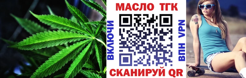 Купить закладки  Старая Русса  Дистиллят ТГК вейп с тгк 